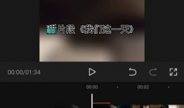 做那个视频,从构思到成品的全过程