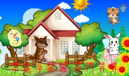 儿歌小兔子乖乖视频,童趣盎然，寓教于乐的儿歌之旅