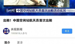 91年美国是全球直播吗,美国全球直播的里程碑时刻